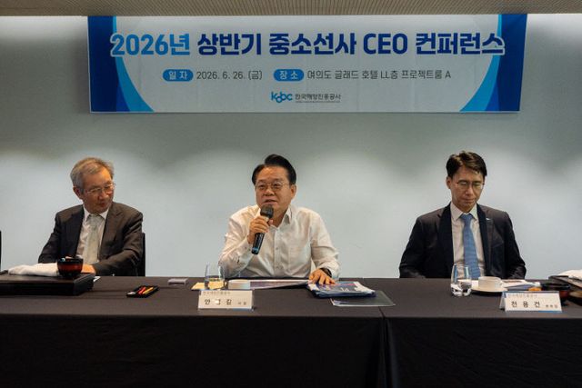 [사진자료1] 260626_여의도글래드_중소선사컨퍼런스