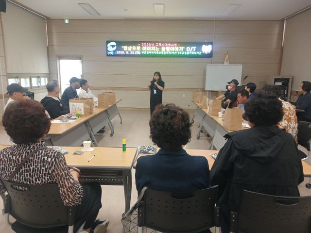 고독·고립 예방“밥토리”오리엔테이션 실시