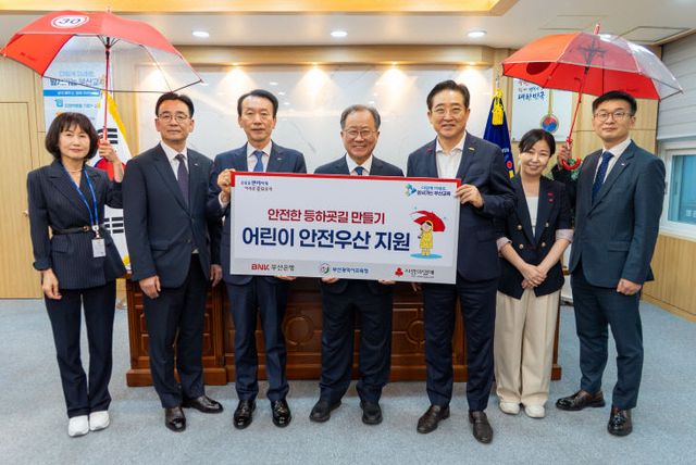 _붙임