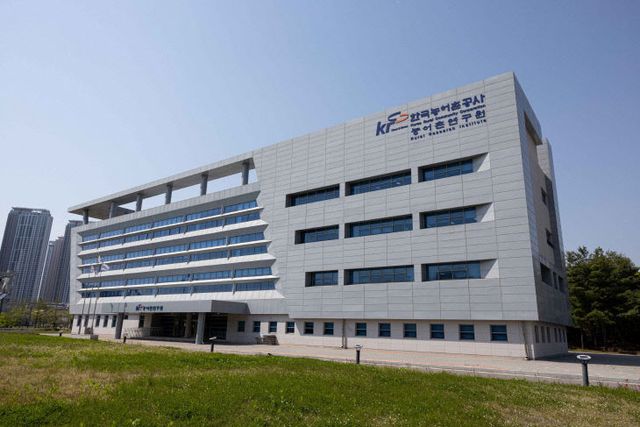 공사 산하 농어촌연구원 전경.