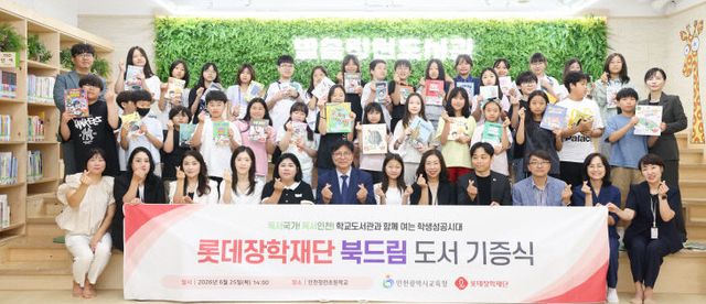 업’ 기증식 개최 (2)