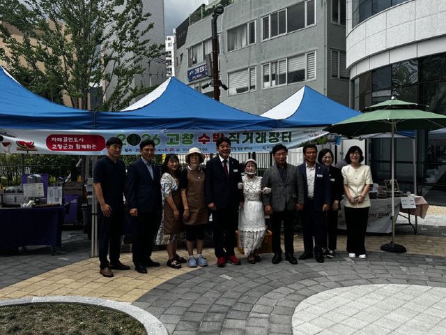 부산 동래구 고창수박 직거래장터