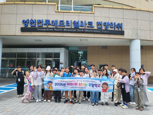 단체사진