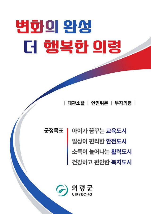 슬로건