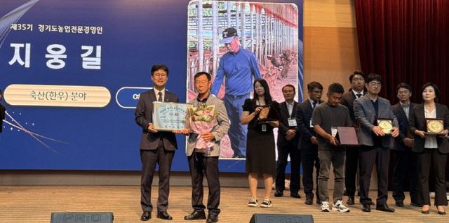 02-2026년 경기도농업전문경영인 지웅길 대표 선정(2)