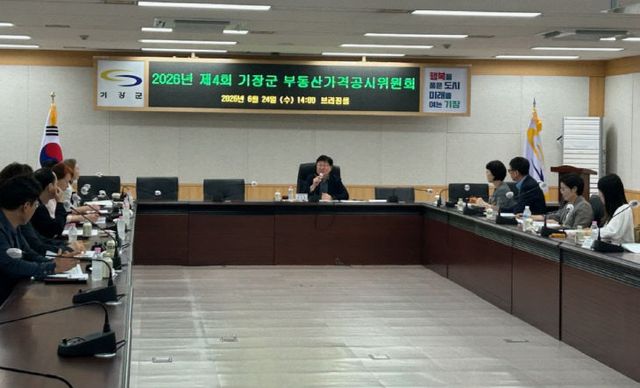 3-1. 지난 6월 24일 기장했다