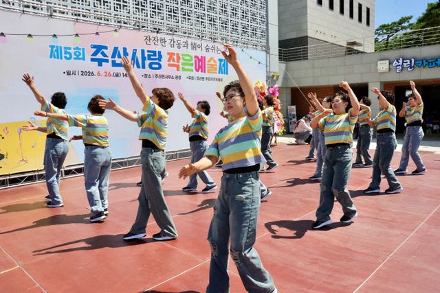 제5회 주산사랑 작은예술제 성황 개최 (4)