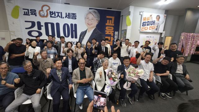 강미애1
