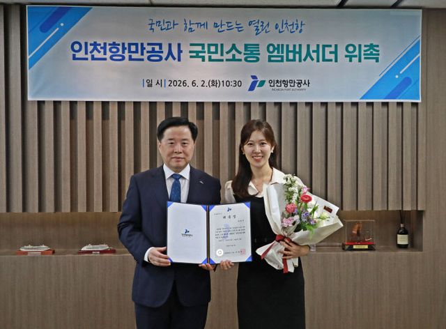 아나운서가 기념촬영하고 있다