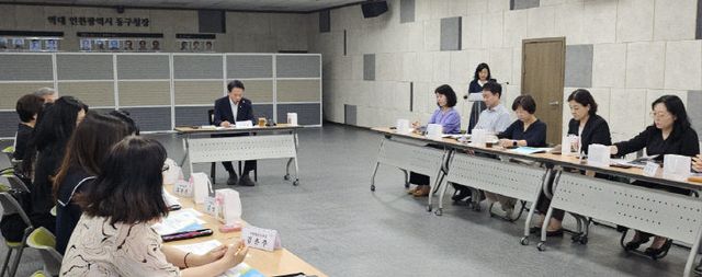 구용역 최종보고회 개최
