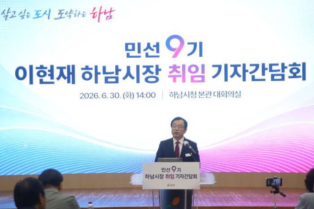 KakaoTalk_20260630_143719069