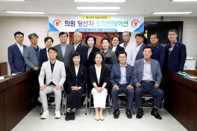 1-1. 제10대 정읍시의회 의원 당선자