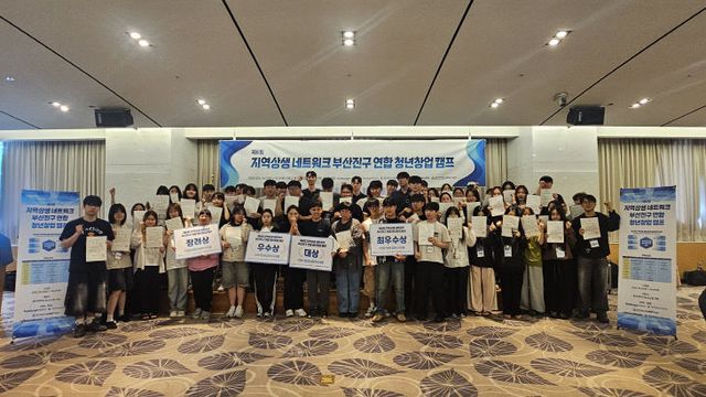 1. 일자리산업과-2026년 부산진구 청년창업캠프