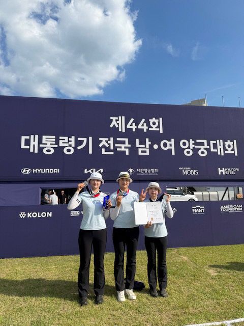 부산도시공사 양궁팀, 제44회 대통령기 우승.