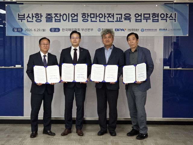 BPA. 협약식 참여자 단체사진