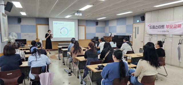 1. 아동청소피' 운영