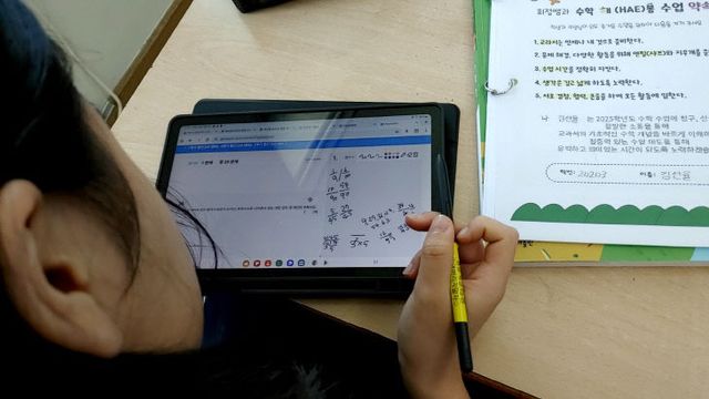디지털플랫폼에서 문제 해결하기