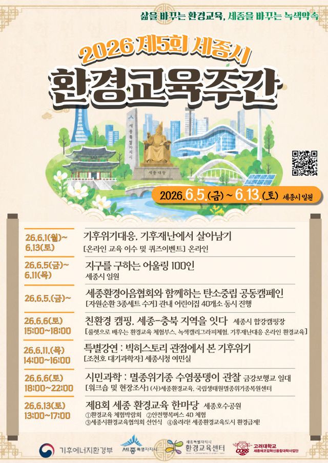 KakaoTalk_20260602_112238224