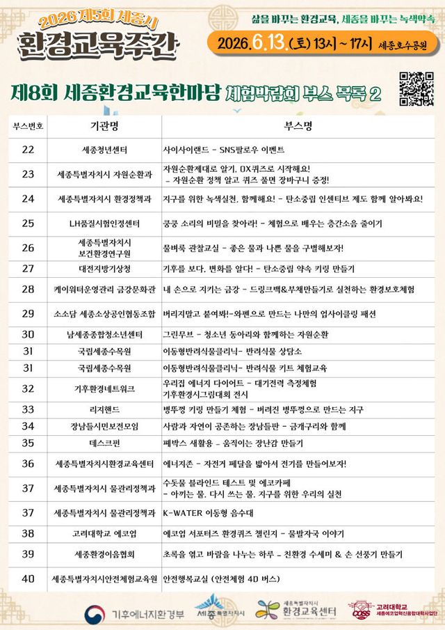 KakaoTalk_20260602_112238224_04