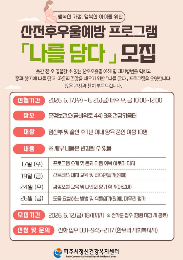 나를 담다’ 참여자 모집