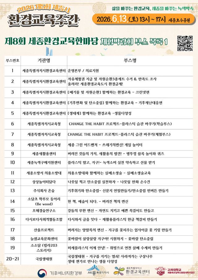 KakaoTalk_20260602_112238224_03