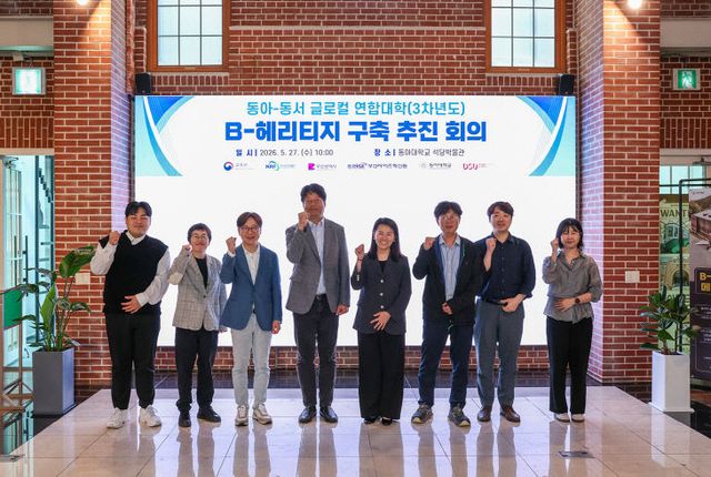 동아대 이승혜다.