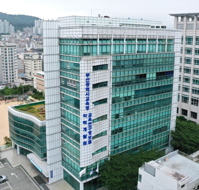 교육연구정보원 전경.