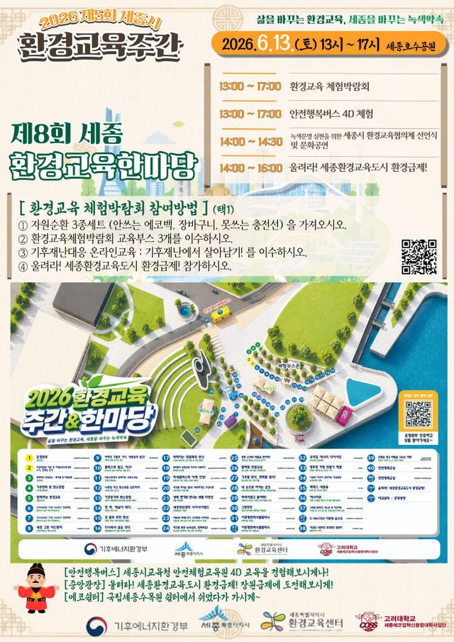 KakaoTalk_20260602_112238224_02
