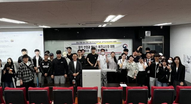 영산대 호텔관광했다.