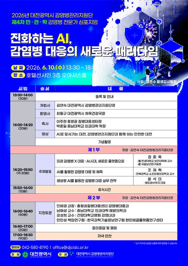 심포지엄