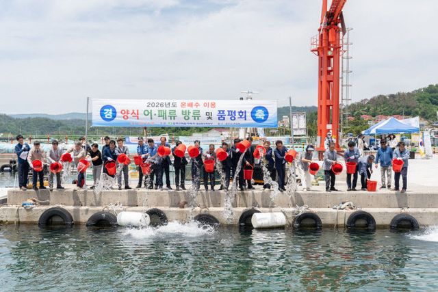 월성본부 어패류 방류