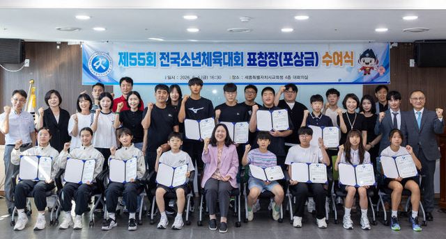 제55회 전국동계체육대회 표창장(포상금) 수여식 개최2