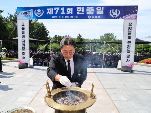 6.6(김해시 제71회 현충일 추념식 거행)3