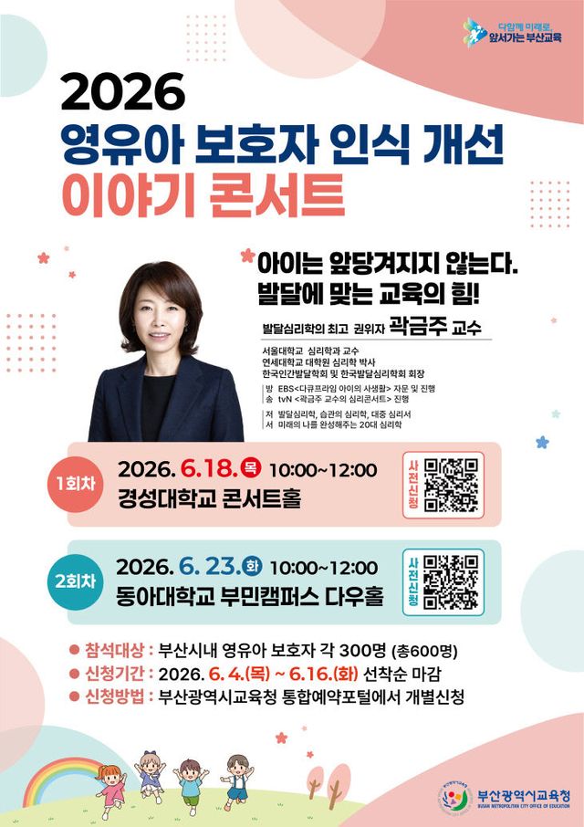 임
