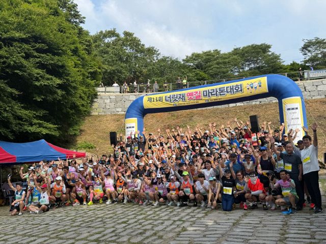 1. 제11회 너릿재 옛길 마라톤대회 개회식 단체 사진