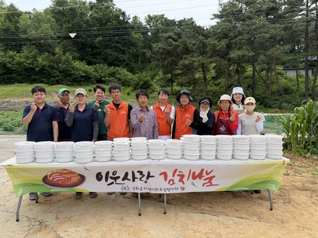 강화읍 지역사회보장협의체, 취약 계층 위한 따뜻한 나눔
