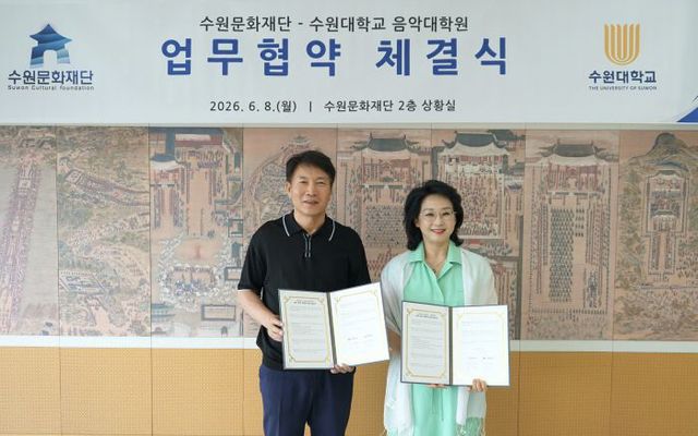 이미지_업무협약 체결(1)