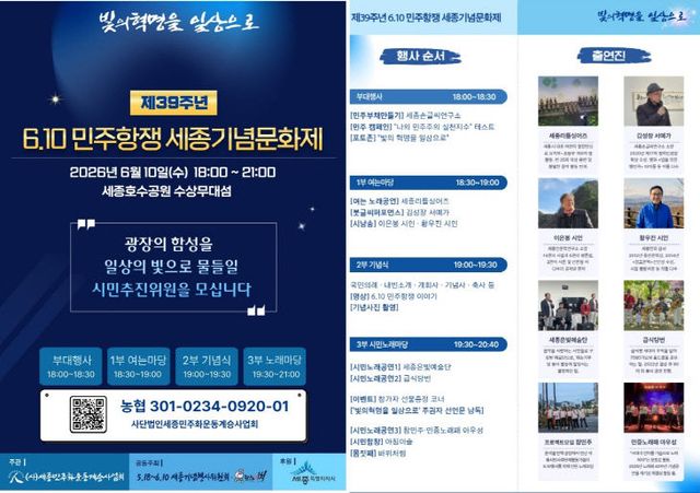 KakaoTalk_20260609_153204787