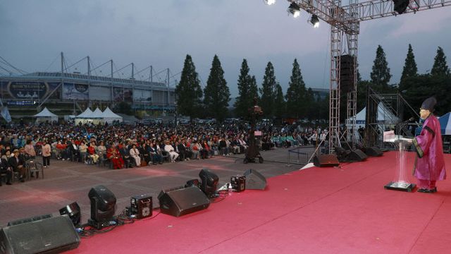 경주시민의 날