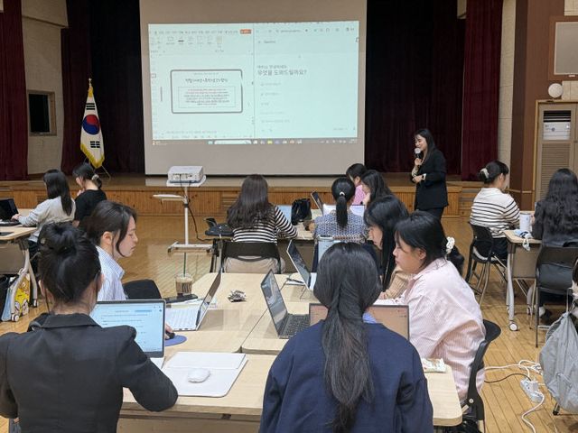 2026 디지털활용교육 직무연수1