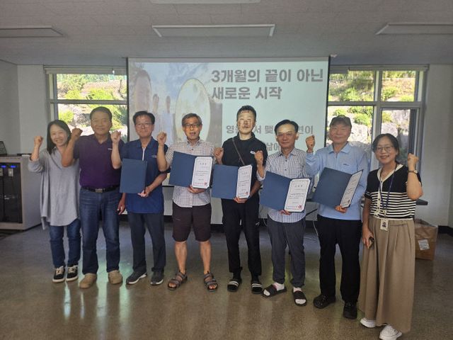 2.강원에서 살아보기 수료식 사진
