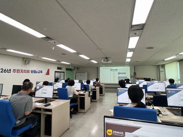 5. 고양시, 2026년 주민자치회 지방보조금관리시스템 교육 실시
