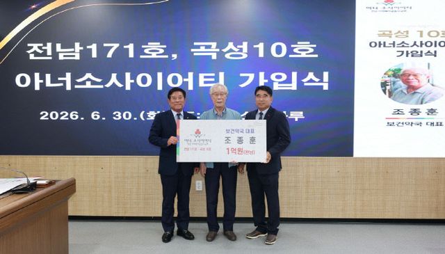 1-1. 아너소사이어티 가입식