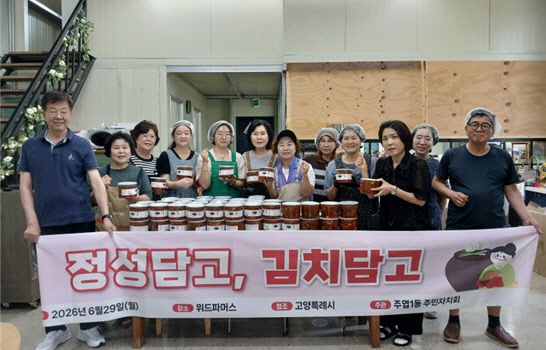 사랑의 김치 나눔 실시(1)