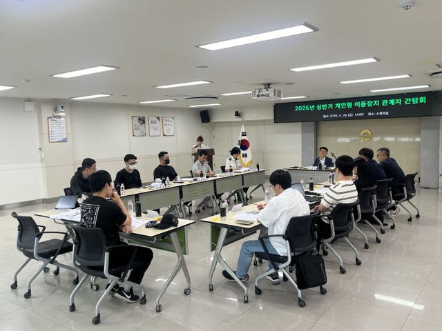 6월 26일. 시청 소회의최)1