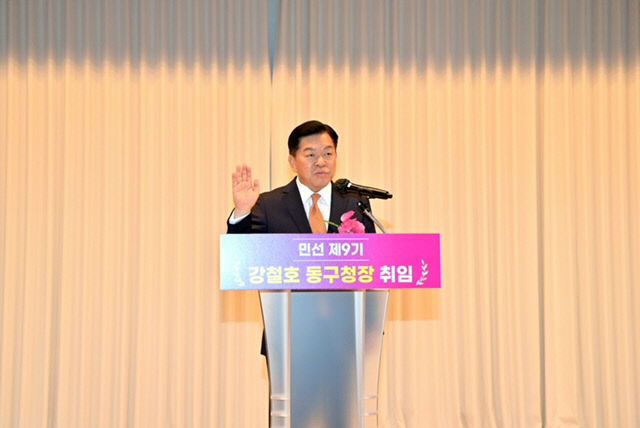 강철호. 취임인사 (2)
