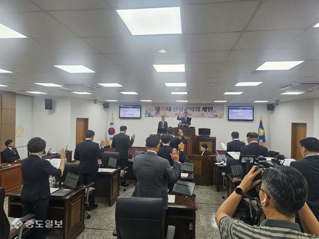 산청군의회 개원