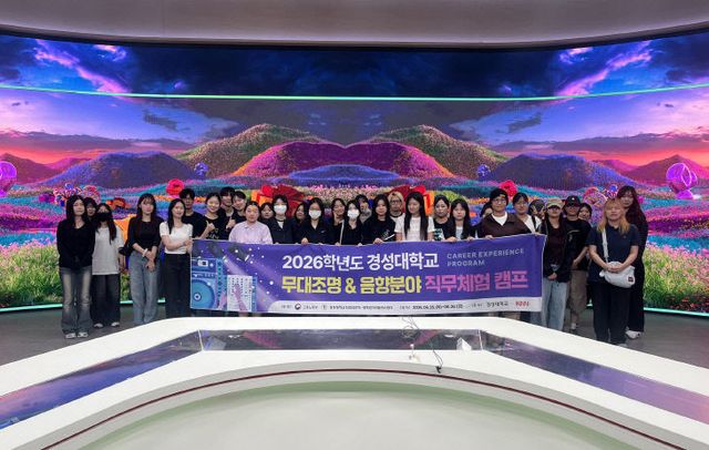 경성대2-1