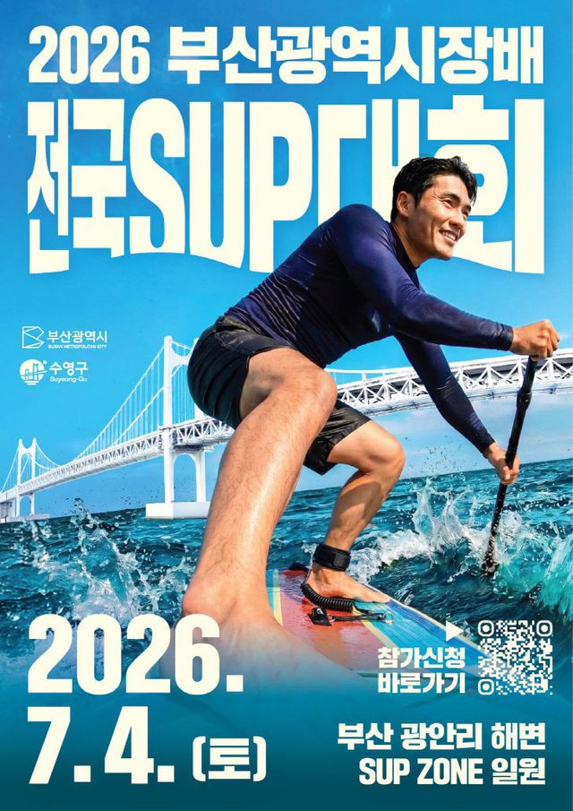 보도사진(2026최)