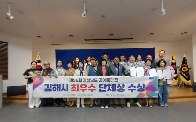 7.1(김해시 제56회 경상남도 공상)1